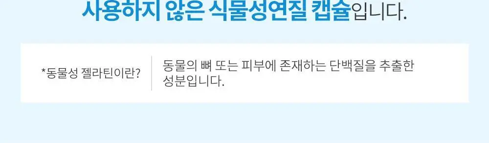 [고함량 오메가3] 그린몬스터 맥스 알티지(rTG) 오메가3 60캡슐 (1개월분) 상세페이지 18
